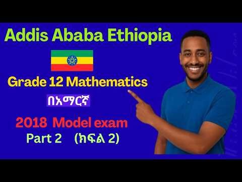 Grade 12 Mathematics Model exam 2018 (Part #2)