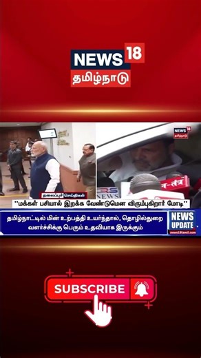 ”மக்கள் பசியால் இறக்க வேண்டுமென விரும்புகிறார் மோடி" | Modi | Rahul Gandhi | BJP | Congress |