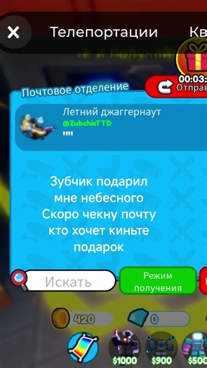 #roblox #rblx #актив #роблокс #adoptmeподписка #robloxedit #phonkagressive #лайк #edit