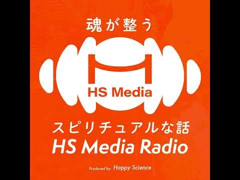 【Podcast】【実録】本当にあった７つの臨死体験