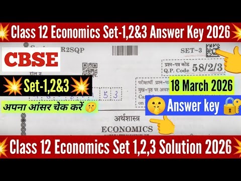 CBSE Class 12 Economics Set-1,2&3 Answer Key 2026/Set-1 Economics Answer Key 2026/Code 58/2/1&58/2/3