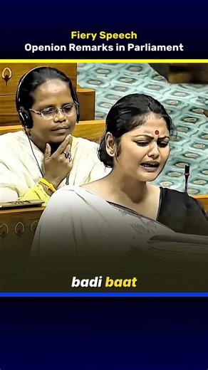 Saayoni Ghosh's opening remarks in Parliament | Fiery Speech | Direct News