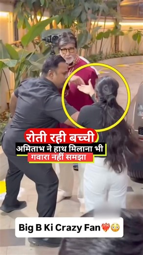Why Are Indian People So Crazy About Film Stars?