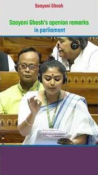 Saayoni Ghosh's openion remarks in parliament | #shortvideo_