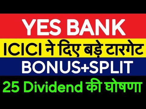 Yes Bank news ● Yes bank latest news | Yes bank today news | Yes bank update