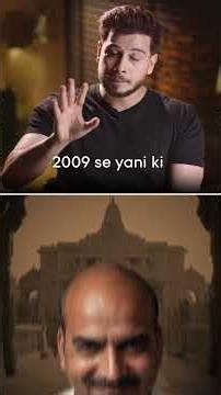 Ram Mandir; SIT Investigation