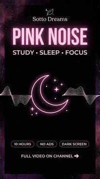 Pink Noise (Soft White Noise) For Deep Sleep 🌙 Focus & Stress Relief