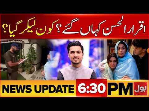 Governor Rule And Emergency in KPK | Heavy Rainfall Re Entry | BOL News Half Hourly Updates