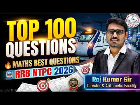 IRPL 2.0 | Maths | Top 100 Expected Questions | Complete Practice Session LIVE | By Raj Kumar Sir