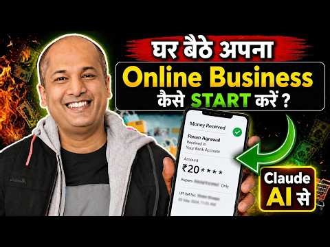 How to Start eCommerce Business | How to Start Online Business | Make Money Online Using Claude AI