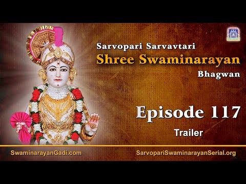 E117 Trailer - The Lord ceases His human appearance, and gives darshan to Devuba in Vrushpur