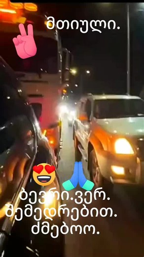 tazo_kanada (@tazo_mtiuli_kanada)’s videos with sonido original - Still😊🦋