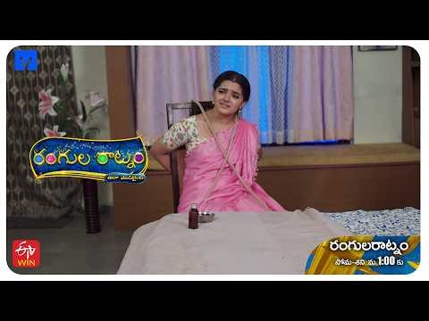 Rangula Ratnam - Ala Modailaindi Latest Promo - 03rd July 2026 in ETV Telugu at 01:00 PM