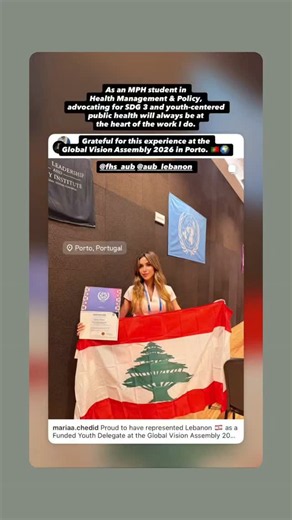 American University of Beirut (AUB) on Reels