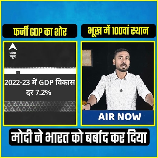 Global Hunger Index 2026: भारत 100वें स्थान पर 🧐