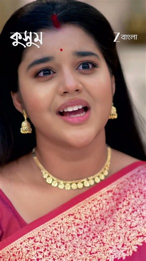 Kusum | Ep - 441 | Reel | Aug 21 2026 | Zee Bangla