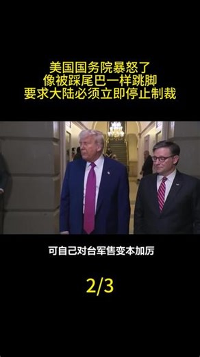 12月29日最新国际消息#大国博弈 #国际局势 #国际局势分析 #国际新闻 #国际新闻热点