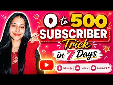 0 to 500 Subscribers in 7 Days⁉️YouTube Growth Strategy 2026 #trending #youtube #YouTubeMonetization