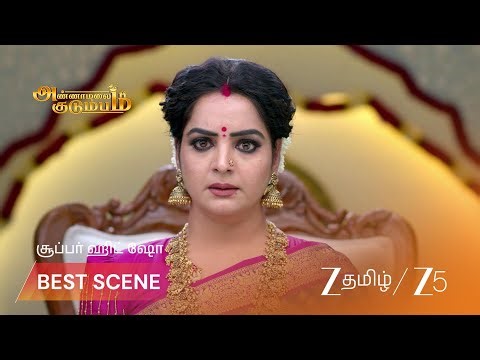 ANNAMALAI KUDUMBAM | அண்ணாமலை: "இந்த குடும்பத்தில் இப்படி நடக்கலாமா?"
