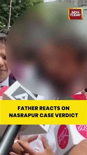 Pune Minor Girl Case: Victim's Father Reacts After Court Awards Death Sentence #pune #nasrapurcase