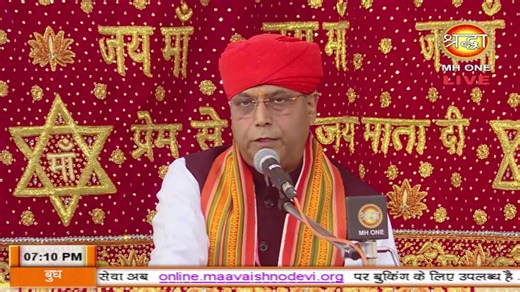 Live: Maa Vaishno Devi Aarti From Bhawan | माता वैष्णो देवी आरती | 24 December 2025 | Shraddha MH ONE