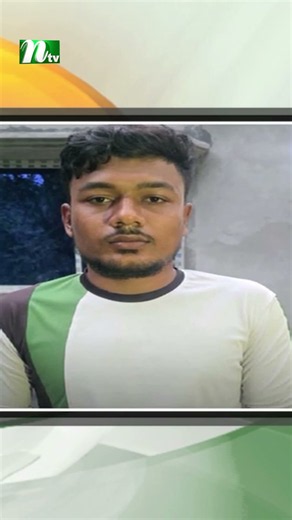 প্রধানমন্ত্রীকে নিয়ে ‘স্না/ই/পা/রে/র অভাব’ মন্তব্য, রাজশাহীতে যুবক গ্রে/প্তা/র | NTV News