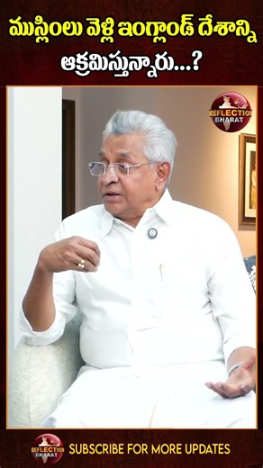 ముస్లింలు వెళ్లి ఇంగ్లాండ్ దేశాన్ని ఆక్రమిస్తున్నారు...? | Shantha Biotech Dr KI Varaprasad Reddy
