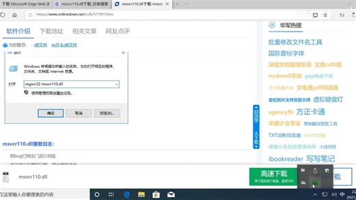 【源码三连】PHP与MySQL毕设从0到1手把手教程（教程+文档+源码） 00_01_wampserver的下载与安装