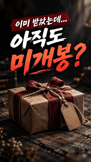 우리의.. #새롭게하소서 #소방관목사 #임재영목사 #여기 #기도 #임재 #세밀교회 #성령 #기름부음