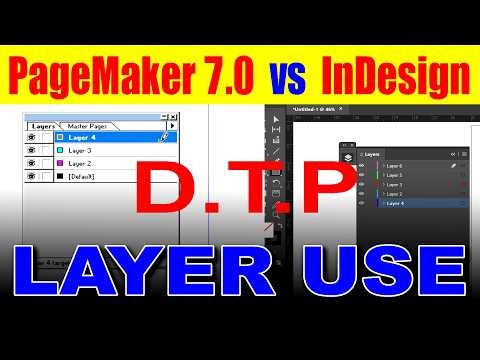PageMaker 7.0 vs InDesign Layer Explained | Best for DTP Beginners ?