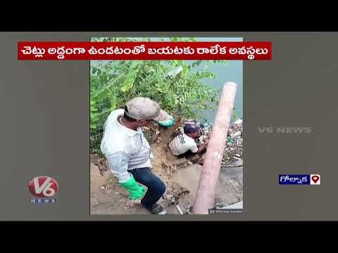 HYDRAA, DRF Teams Rescues Woman from Musi River in Hyderabad | V6 News