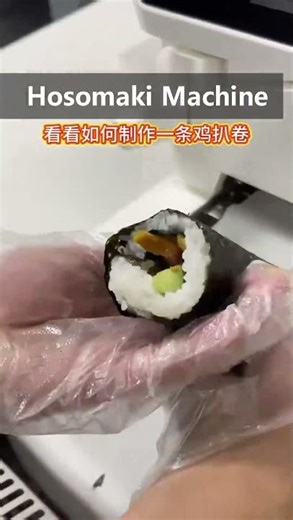 #Sushi Rolls Machine #Rolled Sushi Maker Machine #Norimaki Sushi Robot #Hosomaki Machine #自動圓捲機 #反捲機
