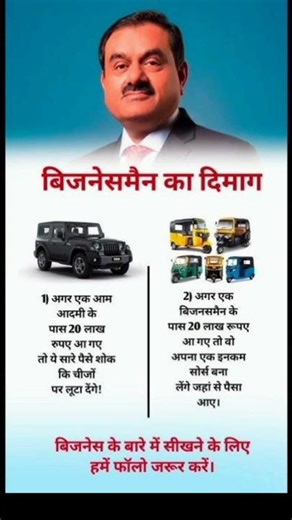 how to build business #stockmarket #stocks #trading #investments #pennystocks #forex #sharemarket