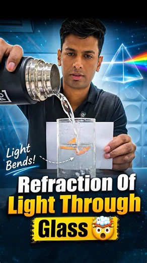 🌈 Refraction of Light | Easy Explanation || Junior Mantra ||