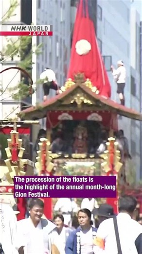 Kyoto holds Gion Festival float processionーNHK WORLD-JAPAN NEWS #shorts
