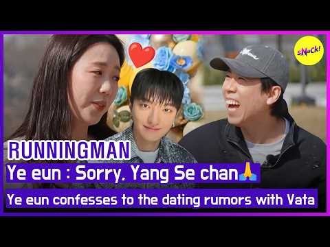 [RUNNINGMAN] Sorry, Yang Se chan🙏 Ye eun confesses to the dating rumors with Vata! (ENGSUB)