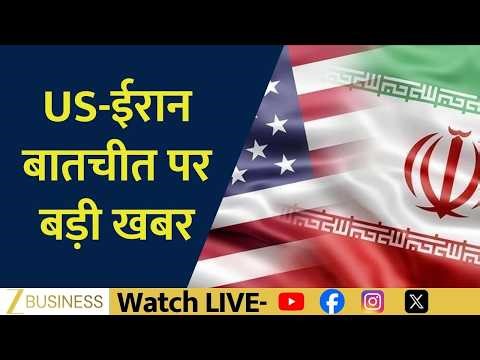 US–Iran Talks in Suspense: Witkoff, Kushner Head to Pakistan | White House Reacts