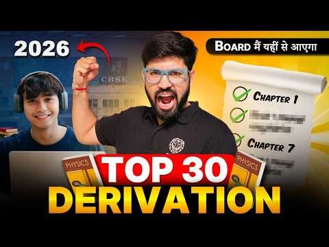 All Derivation in One Video || Class 12 Physics