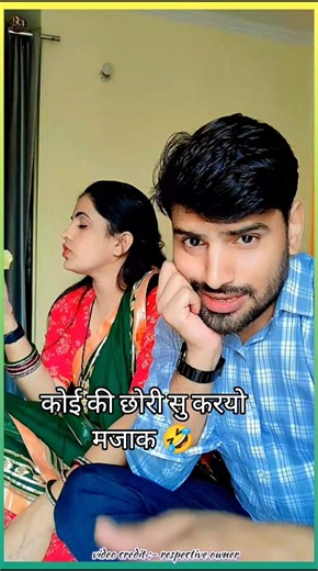 मनराज दिवाना✓वायरल☃️ Hits💯2026 #meenageet #meena #rajasthani #song #trending #krdevta #manrajdeewana