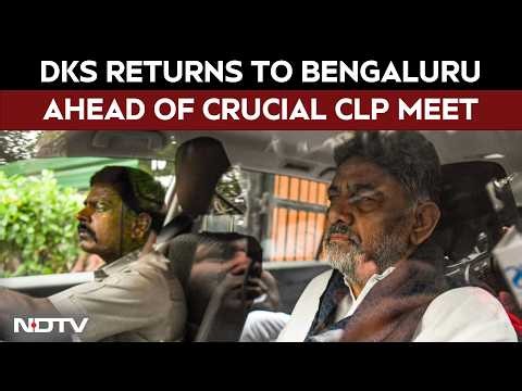 Karnataka Politics Latest Updates | DK Shivakumar Returns to Bengaluru Ahead of Crucial CLP Meet
