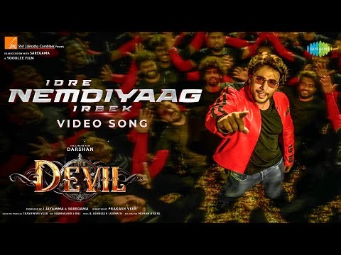 Idre Nemdiyaag Irbek - Video Song | The Devil | Darshan | Prakash Veer | B Ajaneesh Loknath