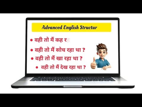 Advance English structure in Spoken, Daily use English, English speaking Practice, Brilliant Guru