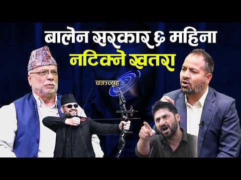 वरिष्ठ अधिवक्ताको खुलासा: अध्यादेश जारी नगरे राष्ट्रपतिमाथी महाअभियोग, संसद छल्नु अलोकतान्त्रिक ।