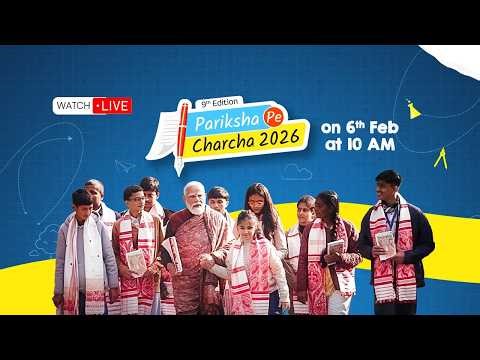 Pariksha Pe Charcha 2026 with PM Modi | #ParikshaPeCharcha26