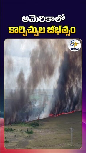 Massive Wildfires Rage Across Florida Everglades | Thousands of Acres Burn