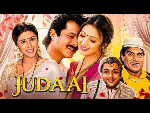 Judaai (1997) Full Hindi Movie | Anil Kapoor, Sridevi, Urmila Matondkar, Kader Khan, Johnny Lever