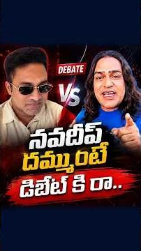Uppal Balu Vs Actor Navdeep Heated Comments Exchange | V6 News
