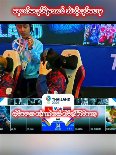 MLBB Friend Fest Celebrations and Highlights