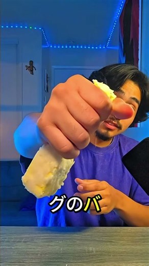 バズっているバタースクイーズの裏技