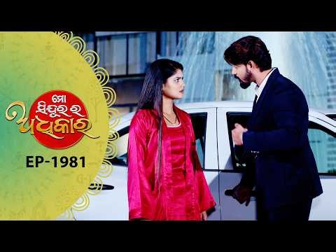 Mo Sindurara Adhikara | Full Ep - 1981 | 16th Oct 2026 | Odia Serial | Tarang Tv